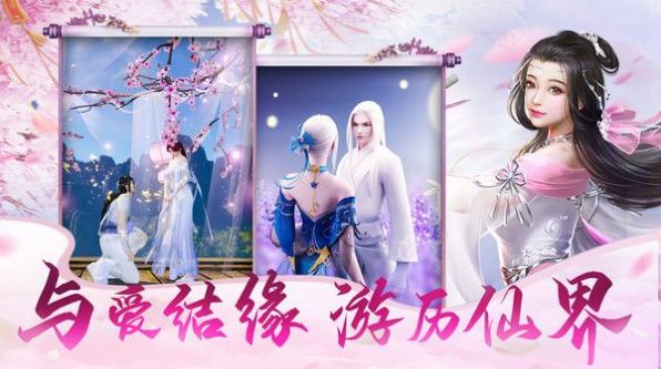 横剑天穹手游官方安卓版