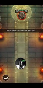 去仙界装备手游正式版下载 v1.0 screenshot 3