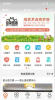 蚁士店软件安卓版 v1.10 screenshot 4