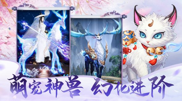 蜀道轮回2手游正式官方版