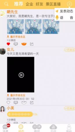 晓灵通软件官方版