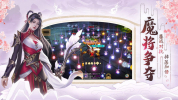 逍遥游之仙界法师手游官方安卓版 v1.0 screenshot 1