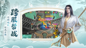 逍遥游之仙界法师手游官方安卓版 v1.0 screenshot 2