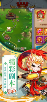 梦幻封神传手游官方版 v1.0 screenshot 1