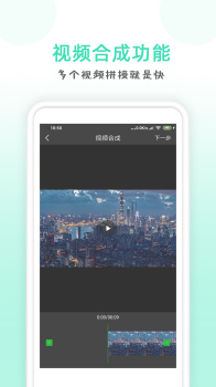 点点去水印安卓版app v1.30 screenshot 1