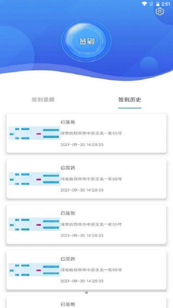 鸿泥办公app官方版