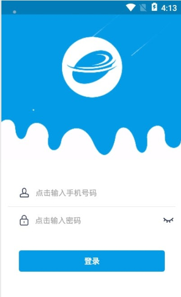 宠帮速达app手机版
