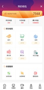 播商时代app官方版