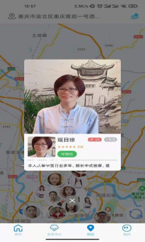 摩梭足手机版app v1.0.21 screenshot 2