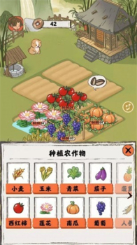 悠然人生红包版游戏下载 v1.0.0 screenshot 4