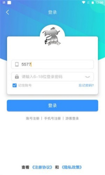 浪子回头游戏盒子app官方版 v2.1 screenshot 1