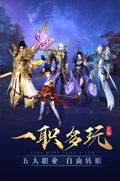 太上神王手游官方正版