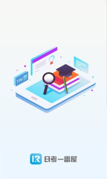 日考一番屋app手机版 v1.0.7 screenshot 2