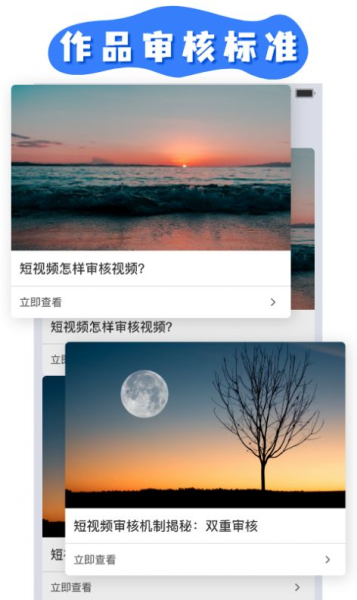 轻抖极速版app最新下载