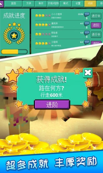 探秘恐龙世界游戏安卓版