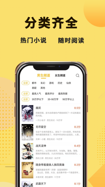 二狗小说最新版app