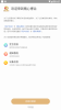 精心博治app官方版 v1.0.50 screenshot 2