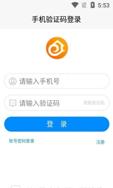 房商经纪邦app官方下载