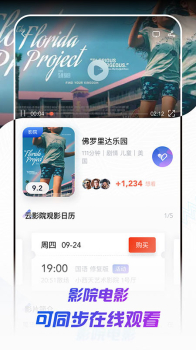 中国电影资料馆官方版app v2.0.5 screenshot 1