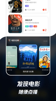 中国电影资料馆官方版app v2.0.5 screenshot 2