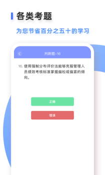 易考吧手机版app v1.2 screenshot 1