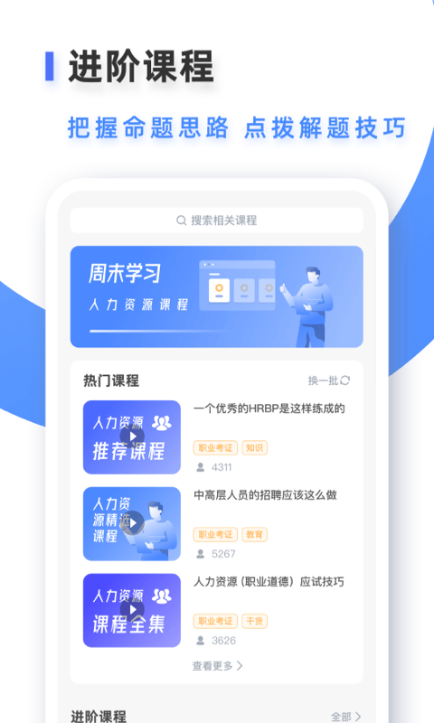 易考吧手机版app