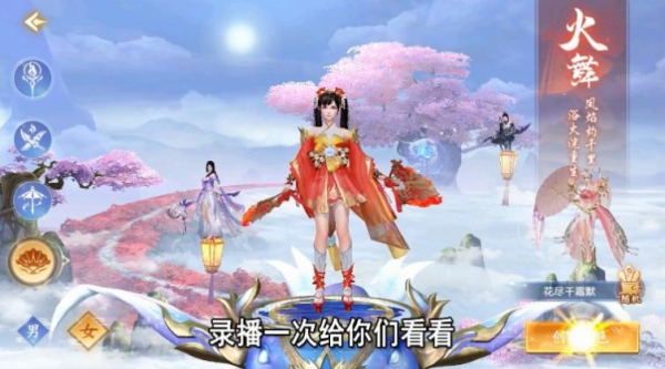 一花一剑游戏官方版下载