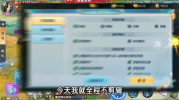 一花一剑游戏官方版下载 v1.6.3 screenshot 2