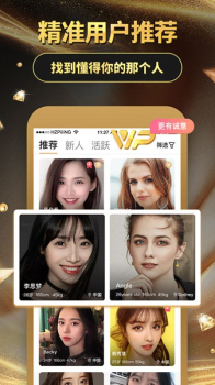 烟雨里app官方版下载  v2.8.1 screenshot 1