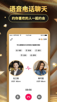 烟雨里app官方版下载  v2.8.1 screenshot 3