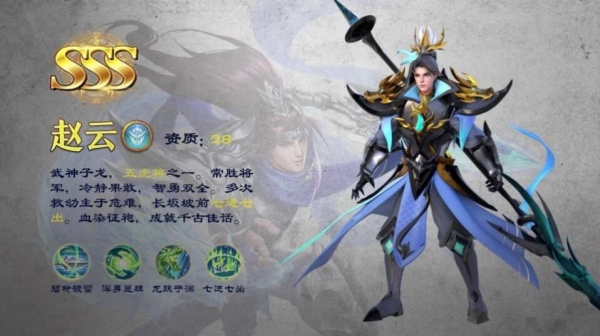 三国鸿图手游官方版