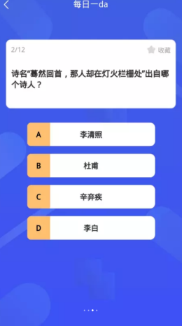 百科知识星球app软件最新版下载