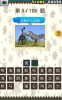 全民猜动物红包版ios游戏下载 v2.0.6 screenshot 3