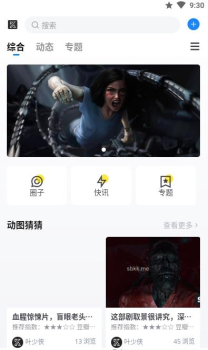SBKK电影社区手机版app v1.0.3 screenshot 1