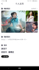 魔力MoLi交友app官方版下载 v1.3.7 screenshot 1