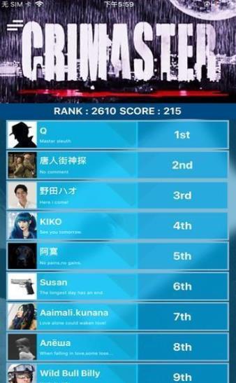 犯罪大师北京神秘纹身女尸案完整版下载
