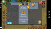 口袋妖怪潮汐海皇汉化中文版 v1.0 screenshot 3