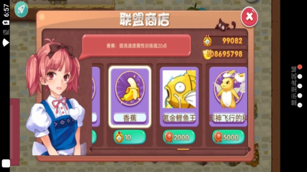 口袋妖怪潮汐海皇汉化中文版