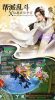 仙魔修真录手游官方版 v1.0 screenshot 4