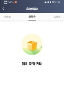 大象出行司机端app手机版 v5.70.5.0019 screenshot 1