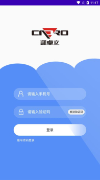 智能小凯app手机版 v1.0 screenshot 2