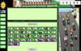 植物大战僵尸beta版6.30更新最新版下载 screenshot 1