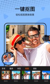 飞剪相机app官方版 v1.0.1 screenshot 2