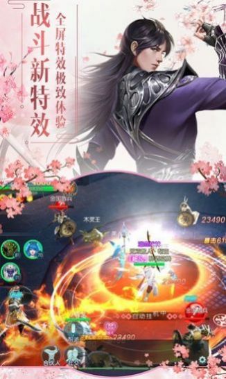 逍遥游之弑神传说游戏安卓版下载