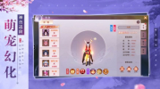 万界化魔录官方正版手游 v1.0 screenshot 3