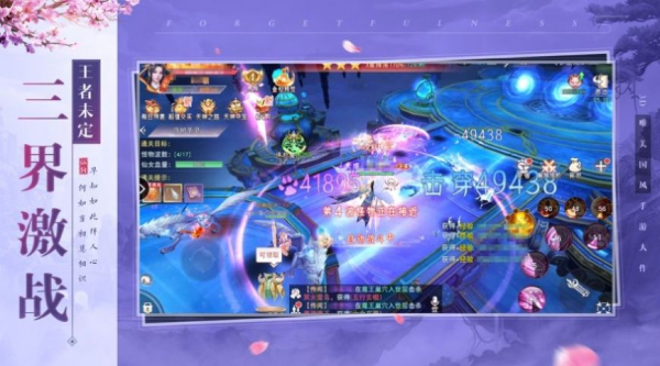 万界化魔录官方正版手游