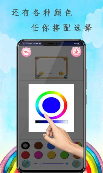 魔法画画花园app官方版