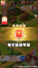 天天农家乐游戏领红包正版 v1.0 screenshot 3