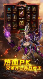 一大波僵尸来袭游戏安卓版 v188.1.0.3018 screenshot 3