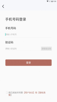 易卜大师app手机版 v2.0.2 screenshot 3